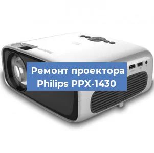 Замена линзы на проекторе Philips PPX-1430 в Перми